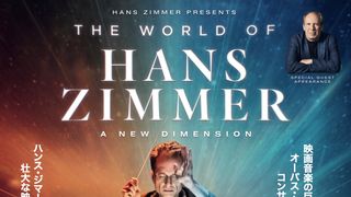 映画音楽の巨匠ハンス・ジマー監修コンサート『ワールド・オブ・ハンス・ジマー:新次元へ』劇場公開決定
