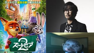 小島秀夫『ズートピア2』にカメオ出演！監督直々オファーでアニメ映画初吹替え