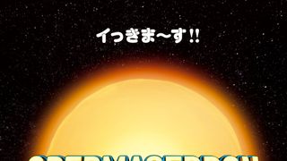 前代未聞！精子の世界を描くアニメ『スペルマゲドン　精なる大冒険』邦題決定＆2月13日公開