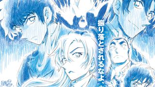 劇場版コナン新作タイトルは『ハイウェイの堕天使』2026年4月10日公開決定!