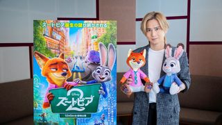 堂本光一、『ズートピア2』に一人二役でカメオ出演　名優ジャン・レノの吹き替え「僕でいいんですか?!」