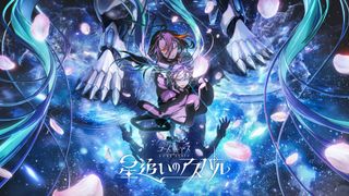 コードギアス完全新作「星追いのアスパル」制作決定 シリーズ20周年企画が発表