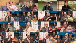 生田斗真、井上祐貴、中村隼人、中村蒼ら17名が「ありがた山」 「べらぼう」クランクアップコメント<1弾>