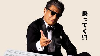 舘ひろしが史上最弱の主人公に？映画『免許返納!?』2026年6月19日公開決定　ティザービジュアル＆特報映像解禁【コメント全文あり】