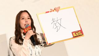 広瀬アリス、大荒れ舞台あいさつでプロデューサー絶賛　福田組の猛者を見事まとめる才能発揮