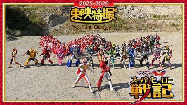 劇場版 動物戦隊ジュウオウジャーVSニンニンジャー 未来からの