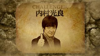 内村光良「ザ・イロモネア」17年ぶりチャレンジャー参戦「めちゃくちゃ緊張しました」