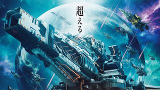 「超宇宙刑事ギャバン インフィニティ」メインビジュアル公開　巨大ロボ変形の宇宙船「コスモギャバリオン」発表