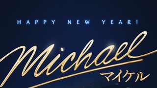 マイケル・ジャクソンの伝記映画『Michael／マイケル』6.12日本公開決定！