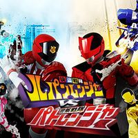 「ルパパト」全51話、YouTubeで無料初配信！毎週2話ずつ更新