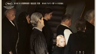 アカデミー賞ドイツ代表作品の怪奇譚『落下音』4月3日公開決定