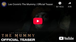 『ザ・マミー』新作映画、恐怖の初映像公開　『死霊のはらわた』監督がメガホン