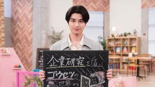 本田響矢、初のメインパーソナリティ！NHK Eテレ「とまどい就活生のビズワード講座」2週連続放送
