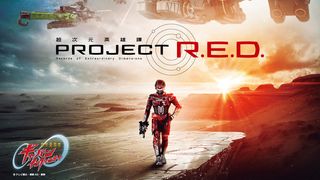 「ギャバン インフィニティ」声優キャスト発表　「電王」関俊彦がシステムボイス、子安武人＆川澄綾子も参戦