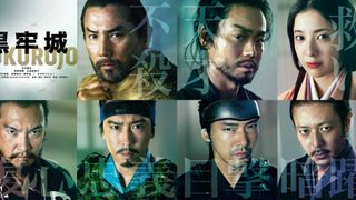 菅田将暉、連続で名軍師役　本木雅弘主演『黒牢城』で黒田官兵衛役