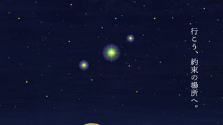 『それいけ！アンパンマン　パンタンと約束の星』6月26日公開！シリーズ第37弾