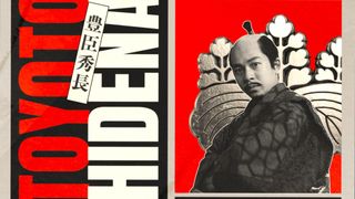 「豊臣兄弟！」海外版ビジュアル公開　英題は“戦友”の意