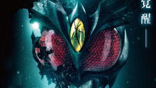 『アギトー超能力戦争ー』PG-12指定で製作 タイトルから「仮面ライダー」外す、大人が楽しめる新ブランド始動