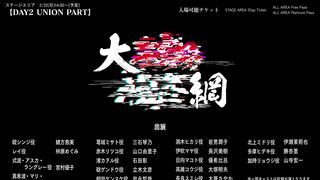 エヴァフェス会場限定オリジナルボイスドラマに豪華キャスト17名の参加が決定！