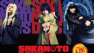 目黒蓮主演『SAKAMOTO DAYS』北村匠海＆八木勇征＆生見愛瑠が参戦　殺し屋界の最高戦力ORDERキャスト発表
