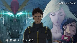 ガンダム×ガンズ『閃光のハサウェイ　キルケーの魔女』ガンズ・アンド・ローゼズの名曲がED主題歌に！