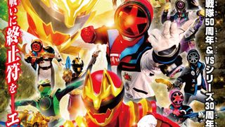 『ゴジュウジャーVSブンブンジャー』稲田徹＆関智一が声の出演　歴代レッド参戦の本予告公開