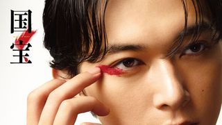 第49回日本アカデミー賞主題歌賞は映画『国宝』主題歌「Luminance」に決定！原摩利彦 feat. 井口理が受賞