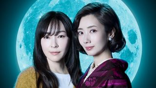 波瑠＆麻生久美子、14年ぶり共演でW主演！4月期ドラマ「月夜行路」で凸凹バディに