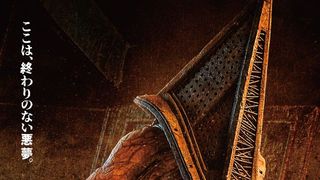 伝説のホラーゲーム「SILENT HILL 2」を実写映画化！『リターン・トゥ・サイレントヒル』5月15日よりPrime Videoで独占配信決定