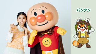 土屋太鳳、『アンパンマン』最新作ゲスト声優に決定！レッサーパンダの旅人・パンタン役を熱演【コメントあり】
