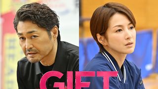 安田顕＆吉瀬美智子、日曜劇場「GIFT」出演　車いすラグビーのヘッドコーチ役で激突