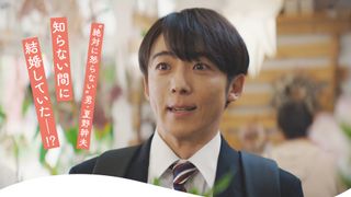 高橋一生が正体不明の妻を探して奔走!『ラプソディ・ラプソディ』予告編&ビジュアル公開