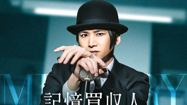 堂本光一：関連記事｜シネマトゥデイ