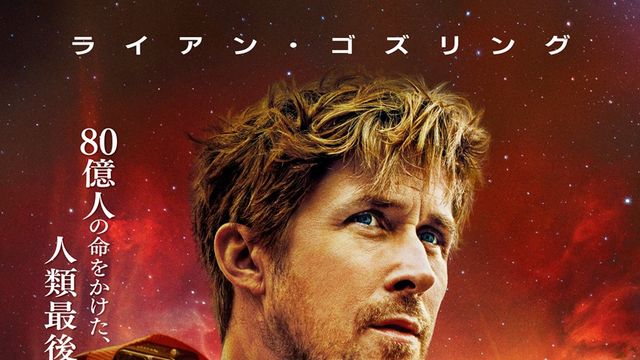 ライアン・ゴズリング：関連記事｜シネマトゥデイ