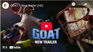 ヤギのスポーツアニメが『嵐が丘』から首位奪取