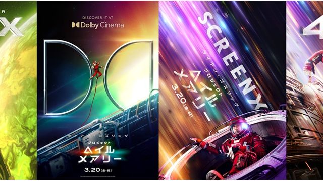 ライアン・ゴズリング：関連記事｜シネマトゥデイ