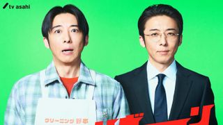 高橋一生、IT社長から庶民に“転生”　テレ朝G帯連ドラ初主演で究極の二役「僕で大丈夫でしょうか？」