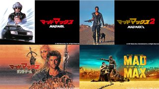 『マッドマックス』シリーズ4作品、3月7日から一挙無料放送