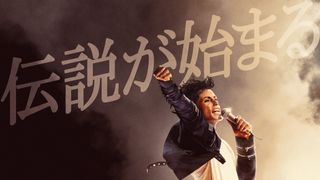 『Michael/マイケル』ポスタービジュアル&日本版本予告公開