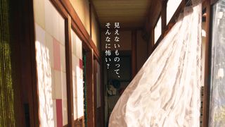 『MONDAYS』竹林亮監督が透明人間をテーマにした新作、8月公開！主演は毎熊克哉