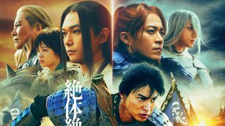 実写『キングダム』5弾、顔が見えない4人は誰？予想白熱