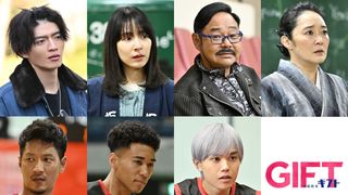 堤真一主演の日曜劇場「ＧＩＦＴ」新キャスト発表！杢代和人ら7名が車いすラグビーの物語を彩る