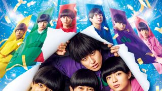 Aぇ! group主演の実写映画第2弾『映画 おそ松さん 人類クズ化計画!!!!!?』本予告・本ポスター・主題歌情報公開