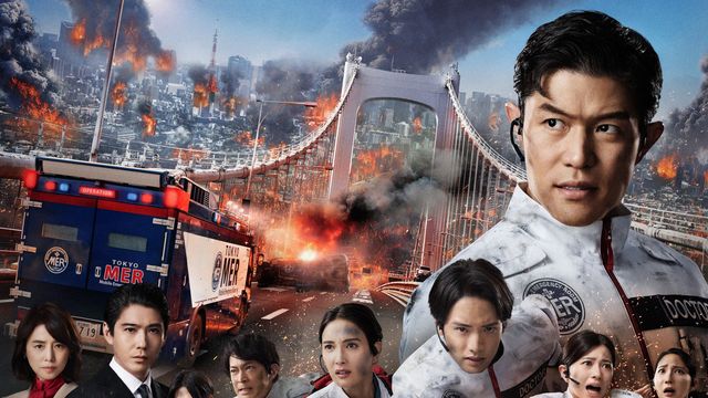 劇場版『TOKYO MER』夏梅（菜々緒）がチーム帰還　赤楚衛二ら5名加入でメンバーが一新