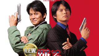 『踊る大捜査線 N.E.W.』9月18日公開決定！最新ビジュアルで現在＆過去の青島が共演