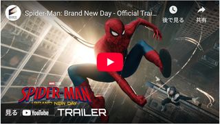 『スパイダーマン：ブランド・ニュー・デイ』初予告＆あらすじ公開！