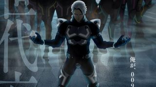 アニメ「サイボーグ009 ネメシス」新キャラクター・グラビトン役に中村悠一　今夏配信決定