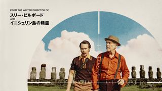 マーティン・マクドナー監督最新作『ワイルド・ホース・ナイン』2027年日本公開決定！ジョン・マルコビッチ、サム・ロックウェルらが集結