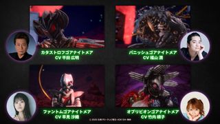 「仮面ライダーゼッツ」新ナイトメア声優に平田広明、福山潤、早見沙織、竹内順子！山寺宏一も本編参戦