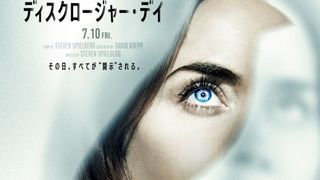 スピルバーグ監督、謎の新作『ディスクロージャー・デイ』はアクション映画　大規模なスタントも「できる限り実写で」